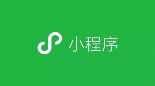 基于emlog开发的微信小程序开源了