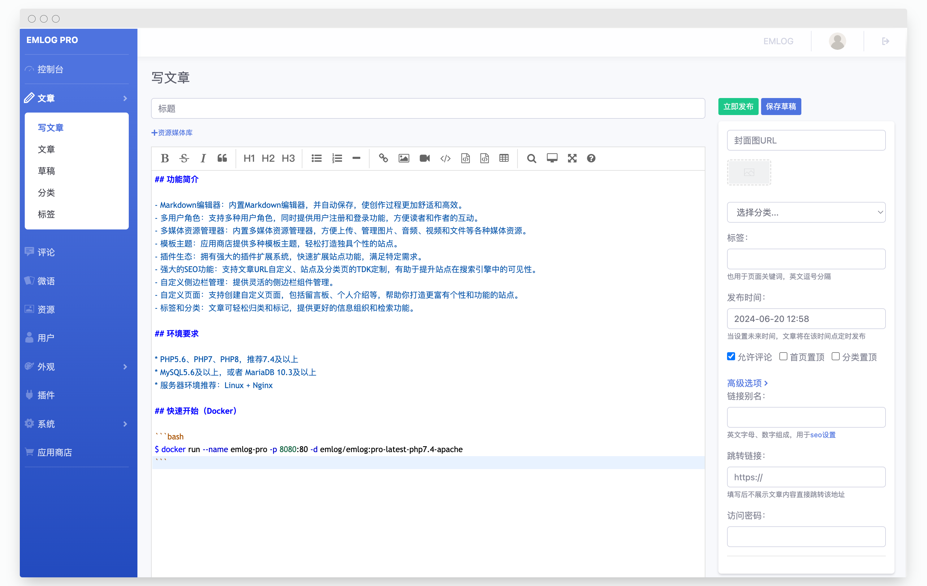 博客建站系统怎么选？从轻量极客到工业级 CMS 的全景选型指南